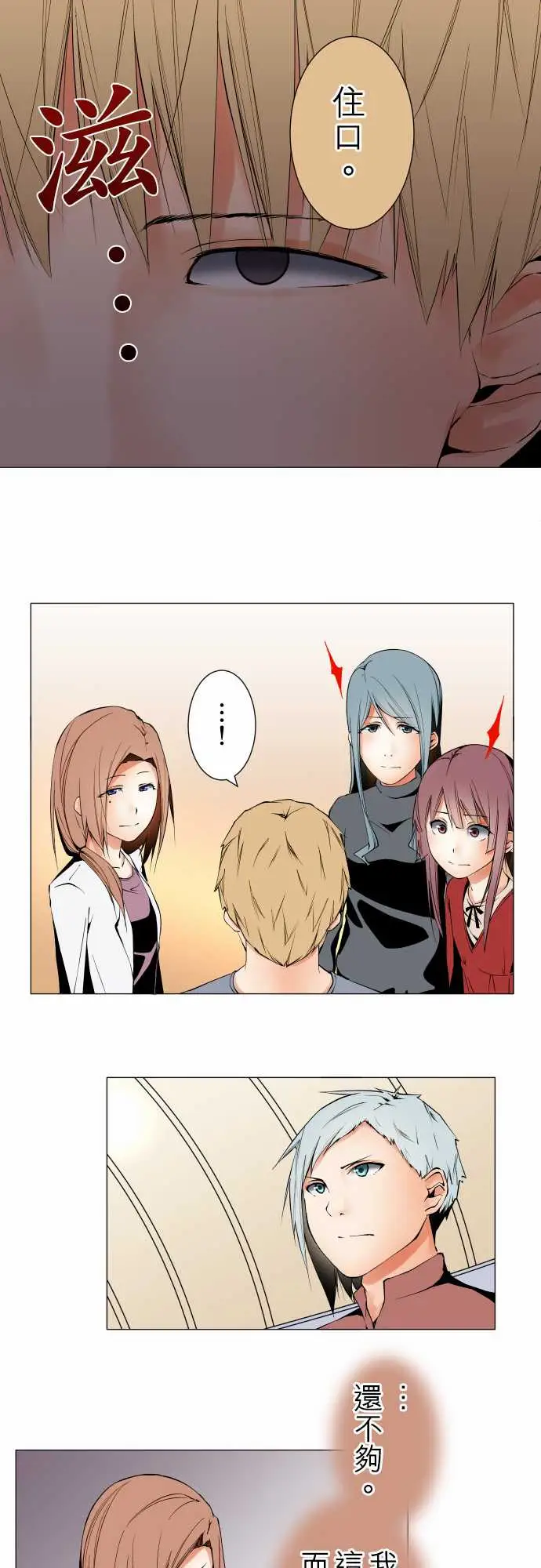 可爱兵器No.103引诱