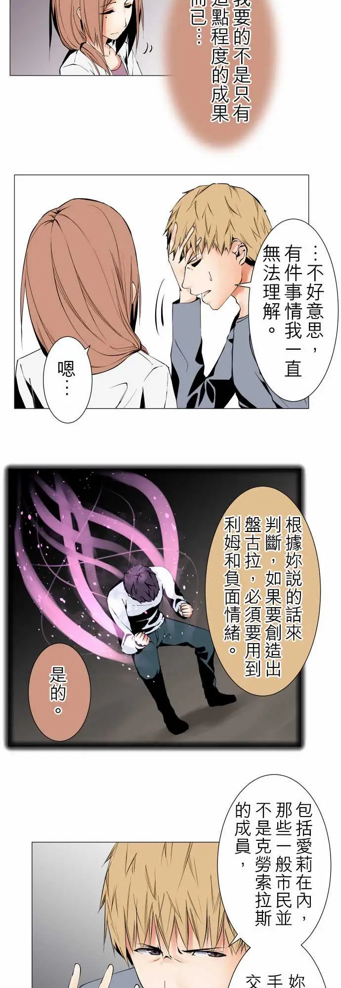 可爱兵器No.103引诱