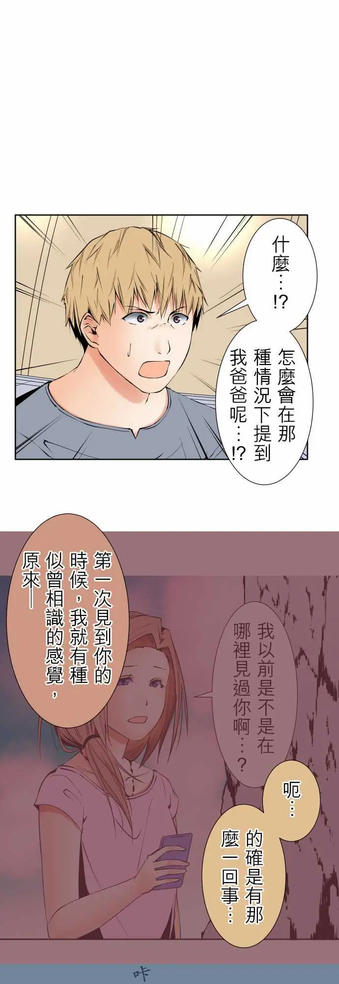 可爱兵器No.104话术