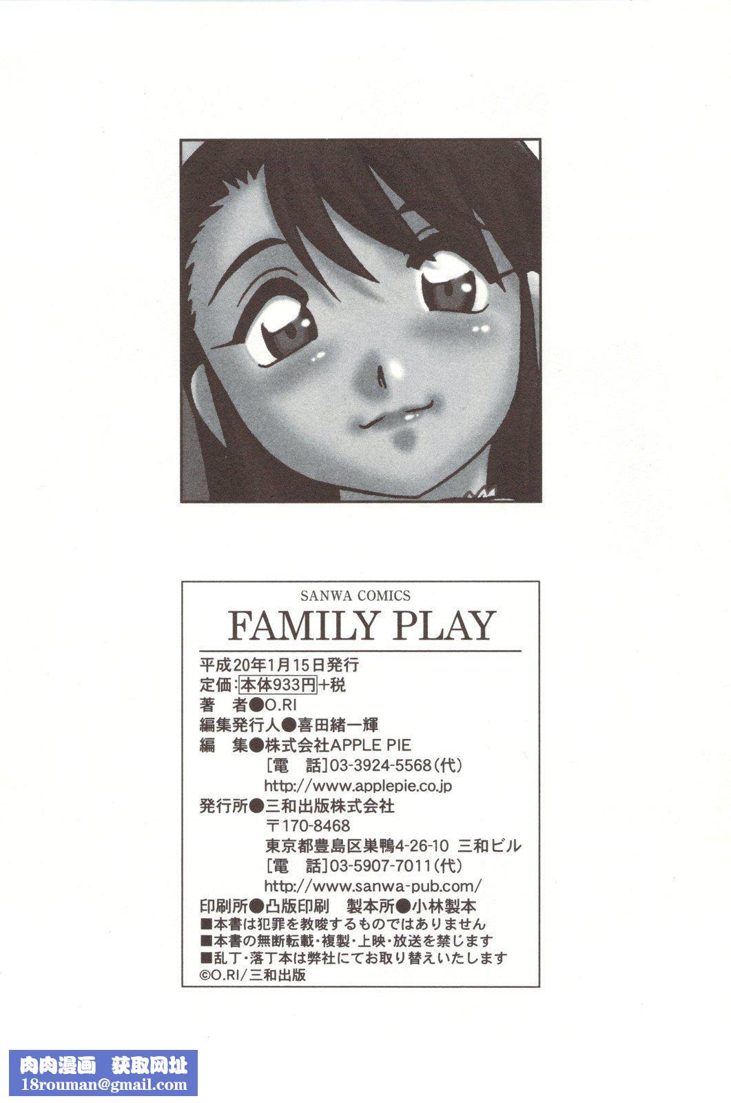 [O.RI]FAMILYPLAY[O.RI]FAMILYPLAY