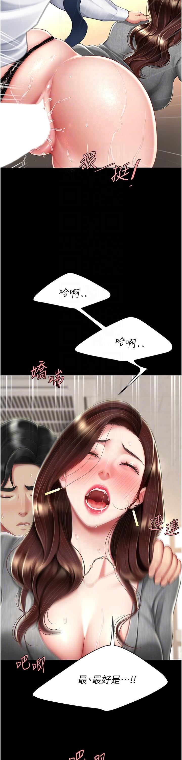 復仇母女丼第15話-危險期無套中出