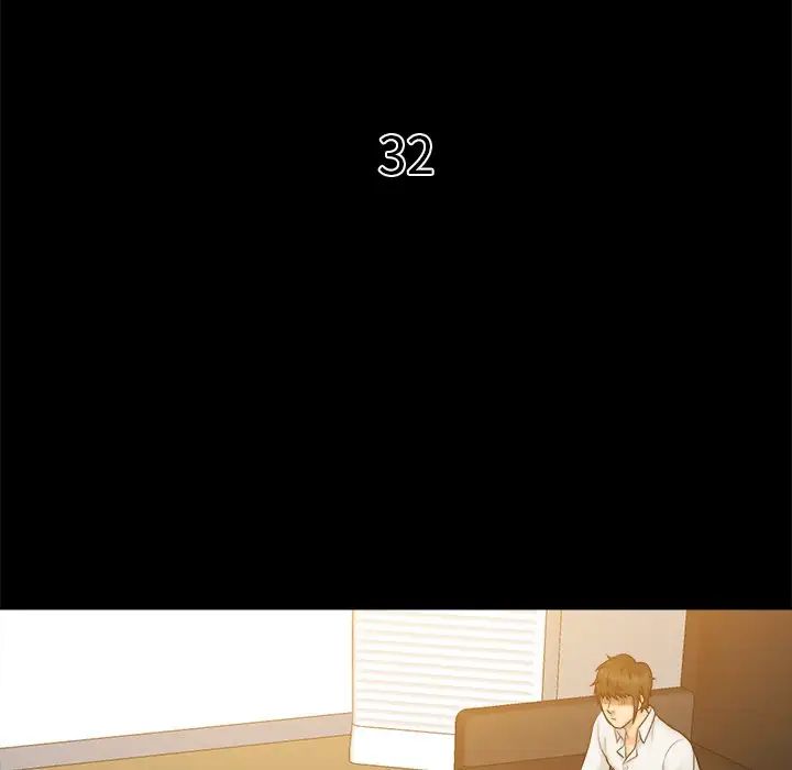 真命天女找寻记第32话