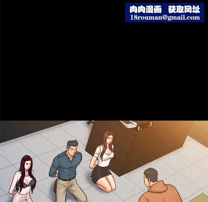 真命天女找寻记第32话