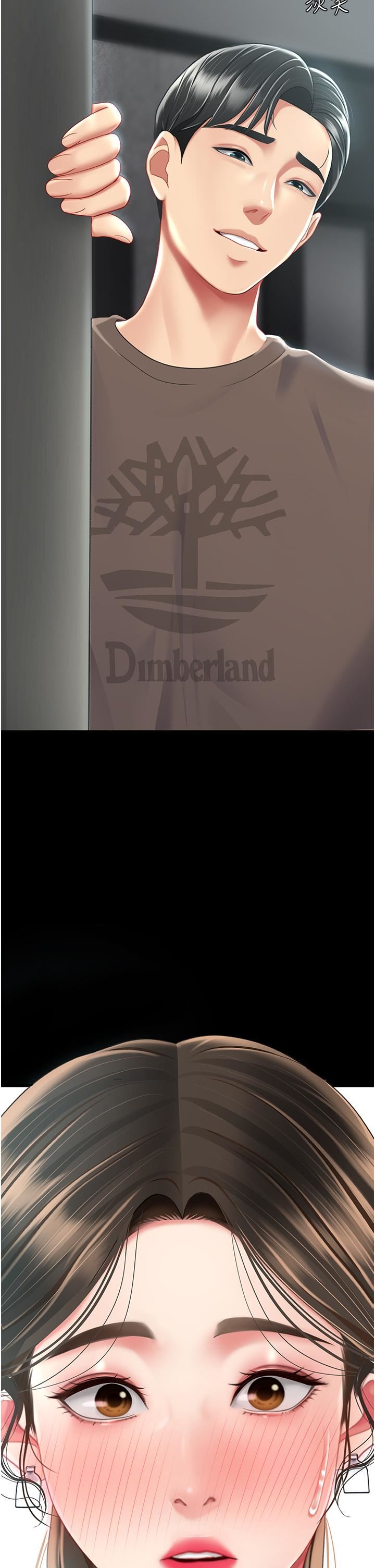 復仇母女丼第17話-越捅越緊的小騷貨