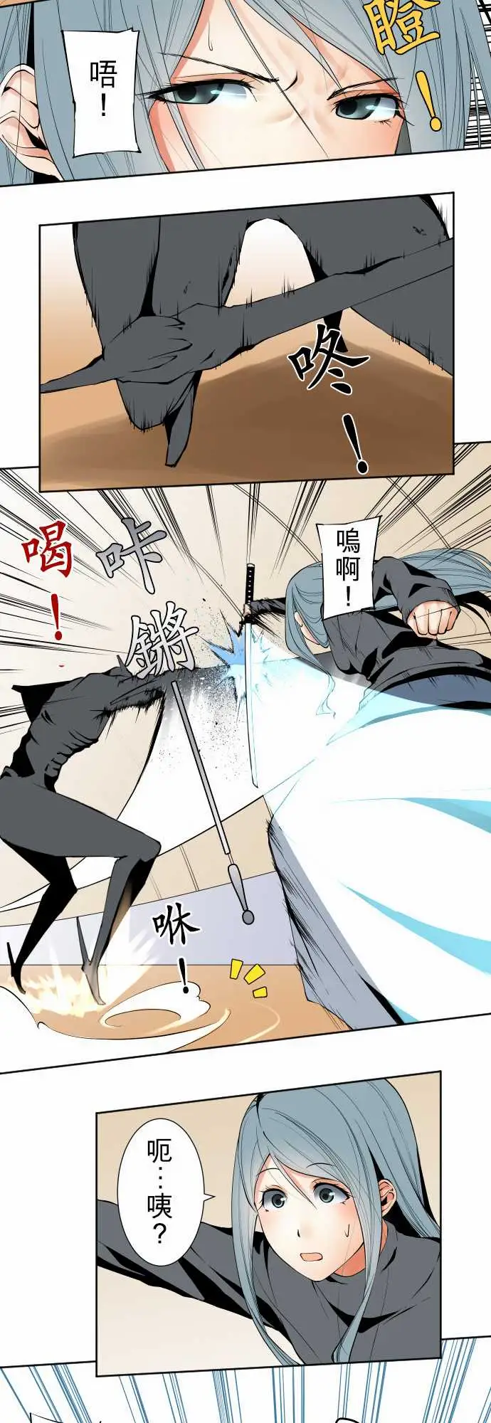 可爱兵器No.107丑陋的生命