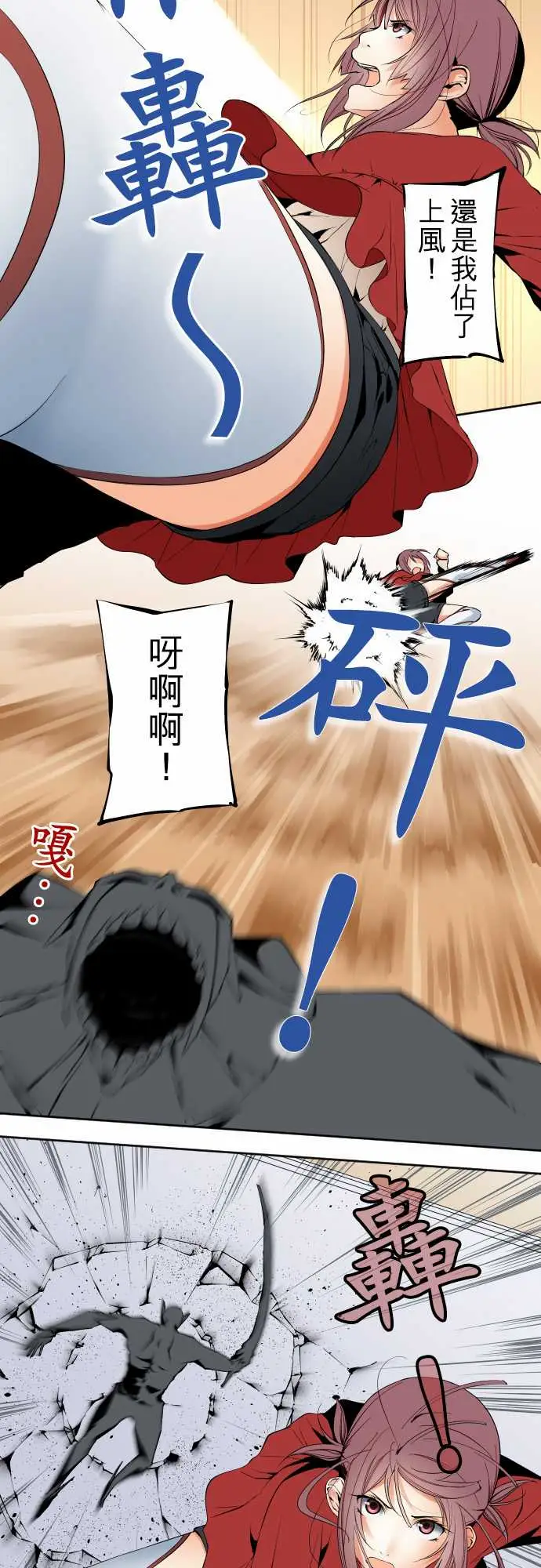 可爱兵器No.107丑陋的生命