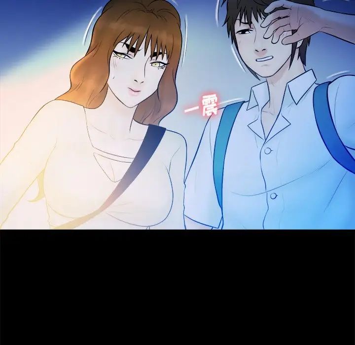 真命天女找寻记第32话