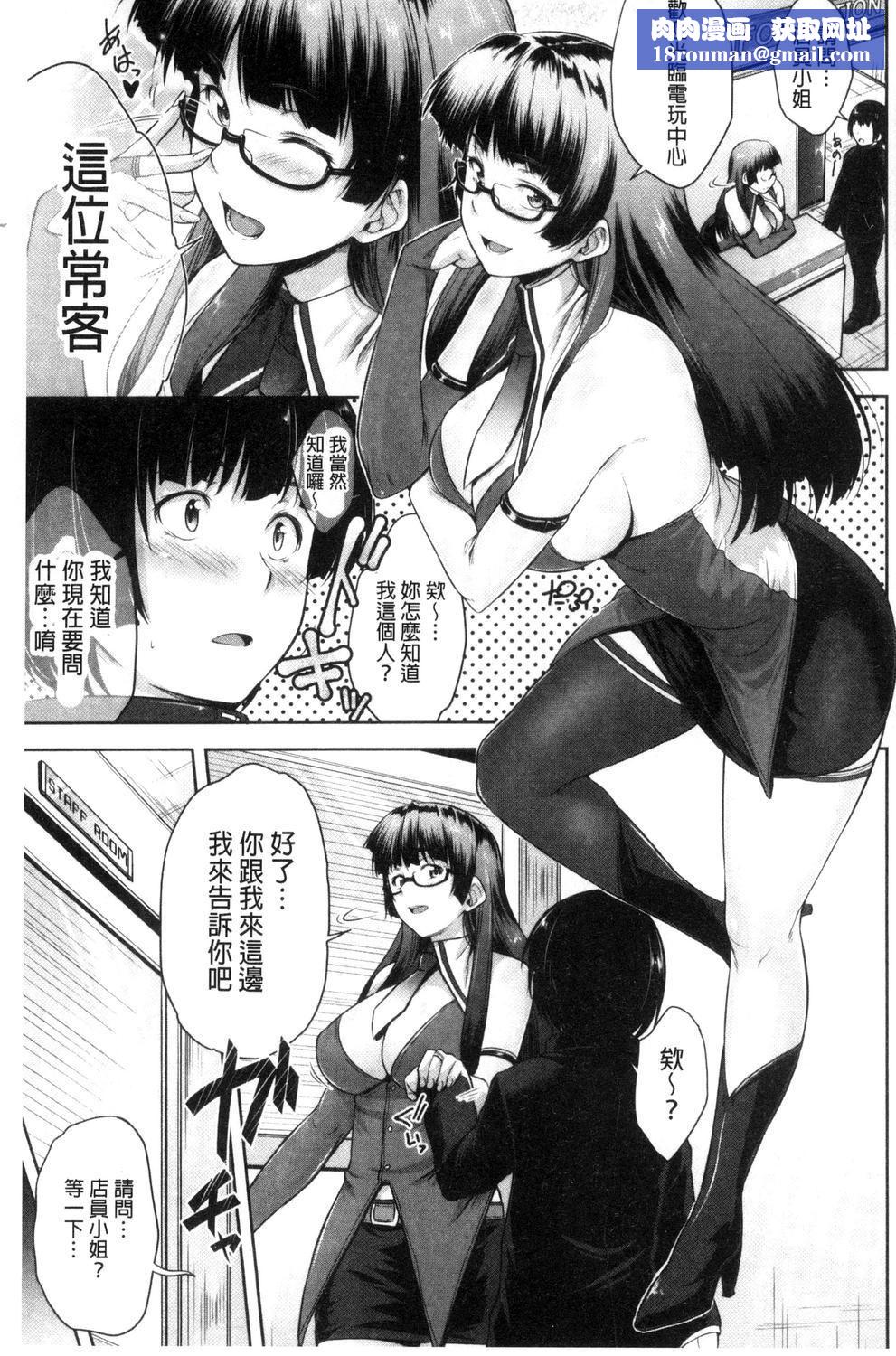 [ばーるん]ぐらすとっぷ![ばーるん]ぐらすとっぷ!