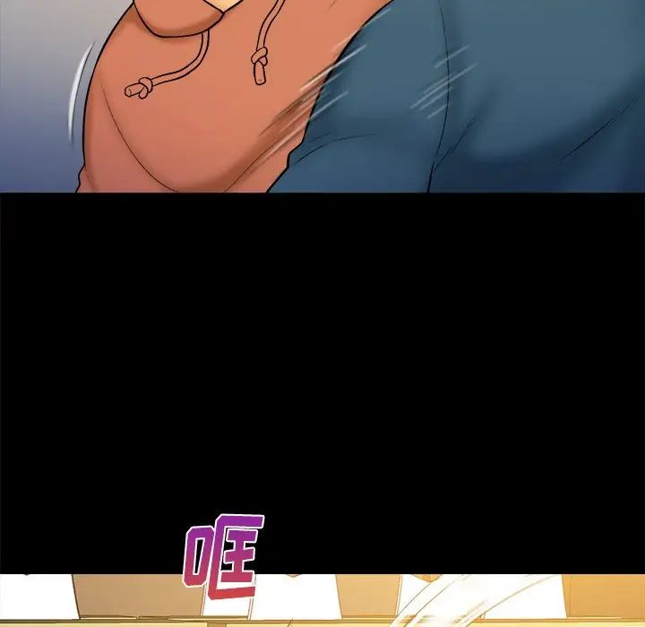 真命天女找寻记第33话