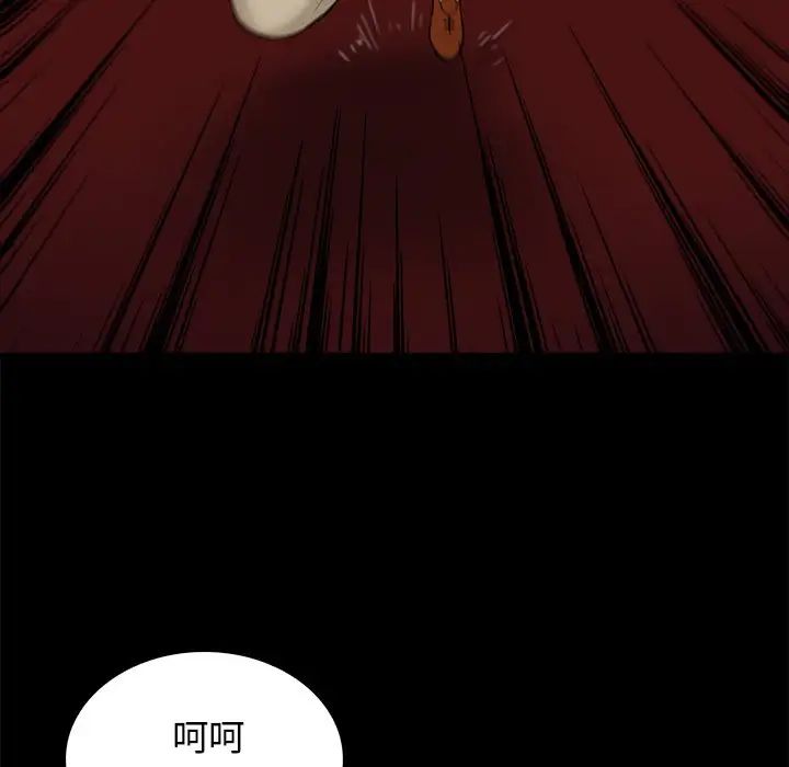 真命天女找寻记第33话