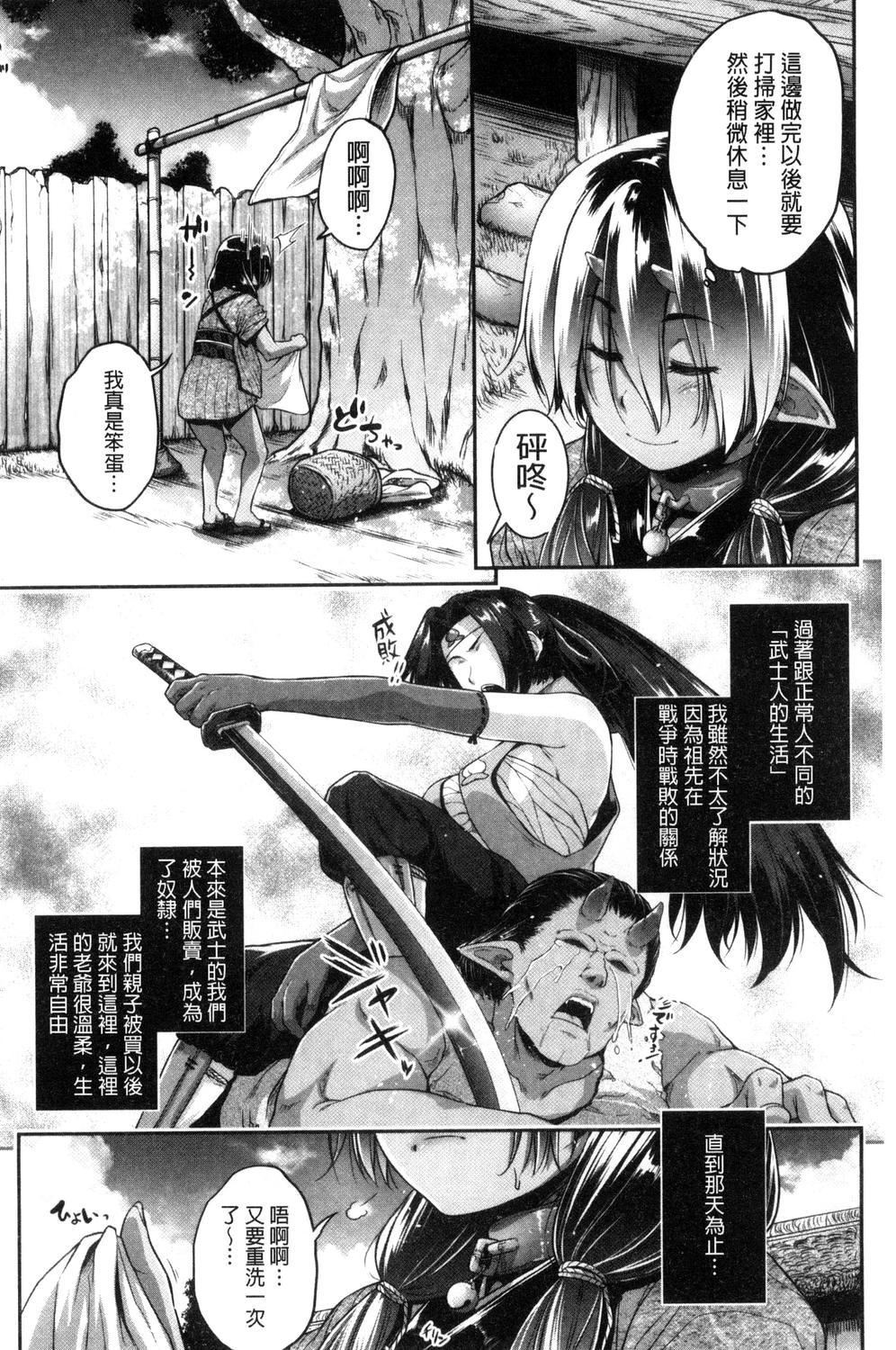 [ばーるん]ぐらすとっぷ![ばーるん]ぐらすとっぷ!