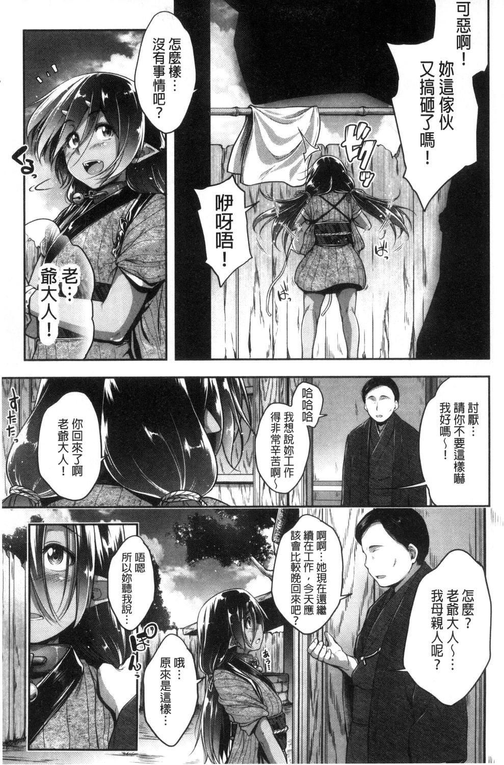 [ばーるん]ぐらすとっぷ![ばーるん]ぐらすとっぷ!