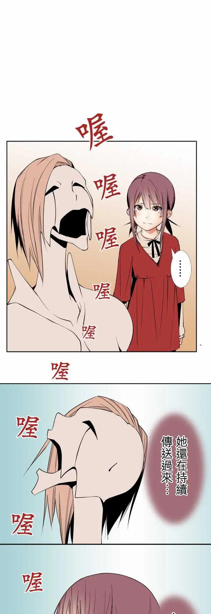 可爱兵器No.111悲伤的心情