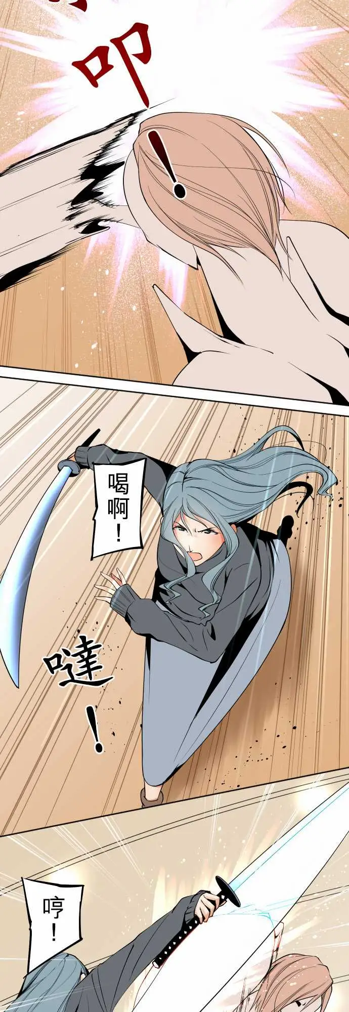 可爱兵器No.111悲伤的心情