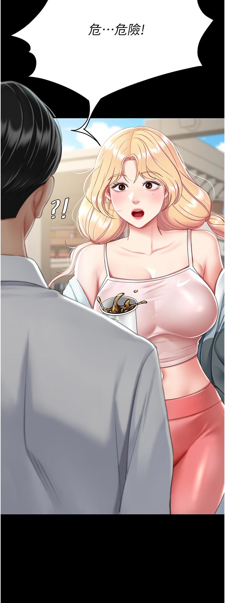 復仇母女丼第19話-在組長隔壁通宵激戰