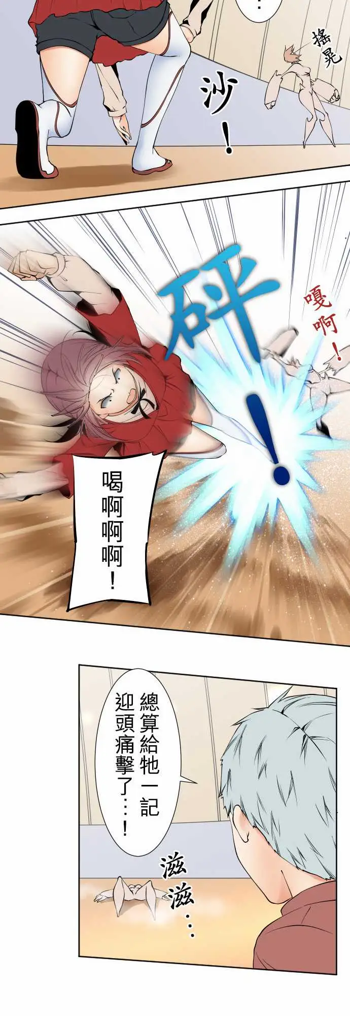 可爱兵器No.111悲伤的心情