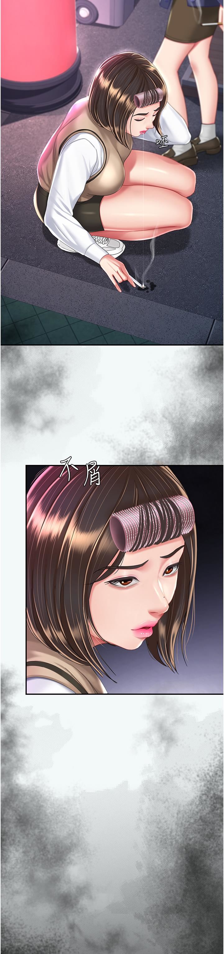 復仇母女丼第19话-在组长隔壁通宵激战