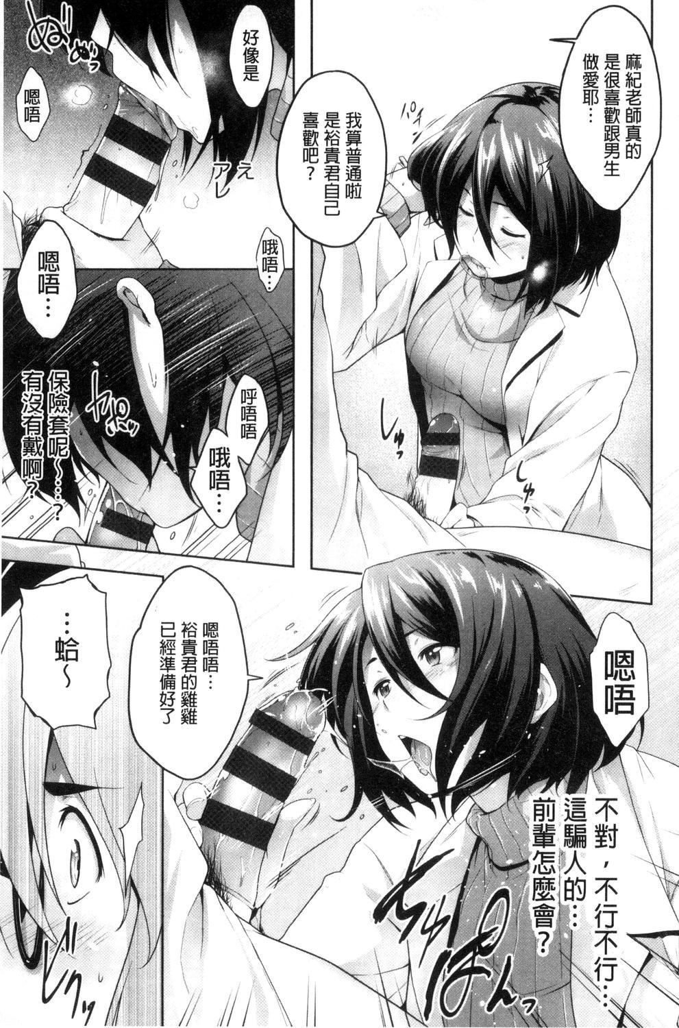 [ばーるん]ぐらすとっぷ![ばーるん]ぐらすとっぷ!