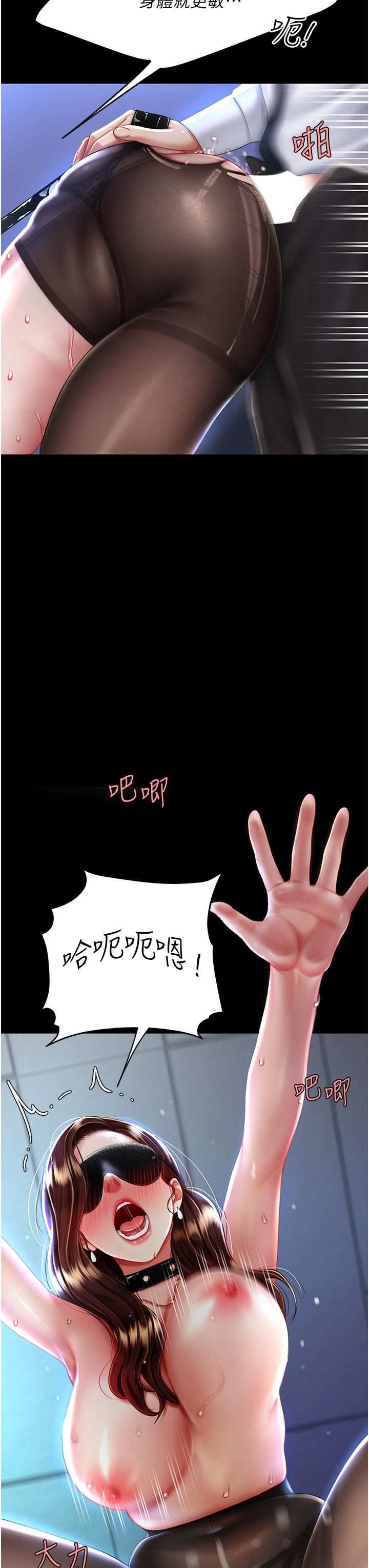 復仇母女丼第21话-强塞玩具到菊花深处