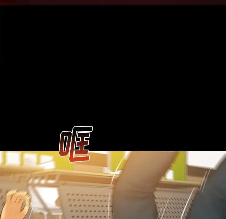 真命天女找寻记第34话