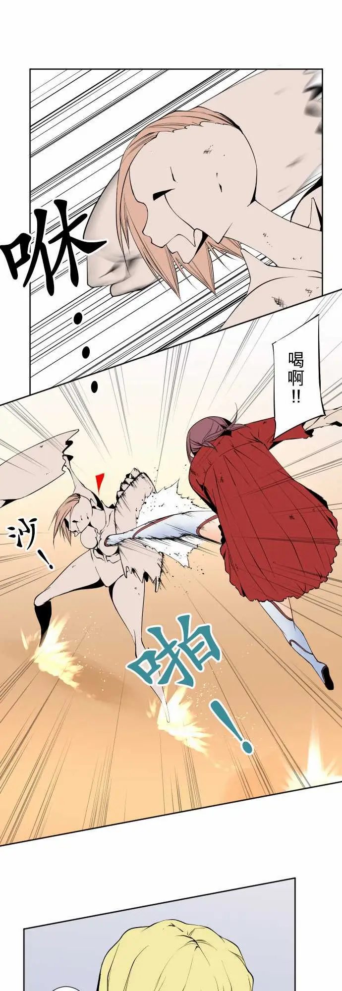 可爱兵器No.114极限