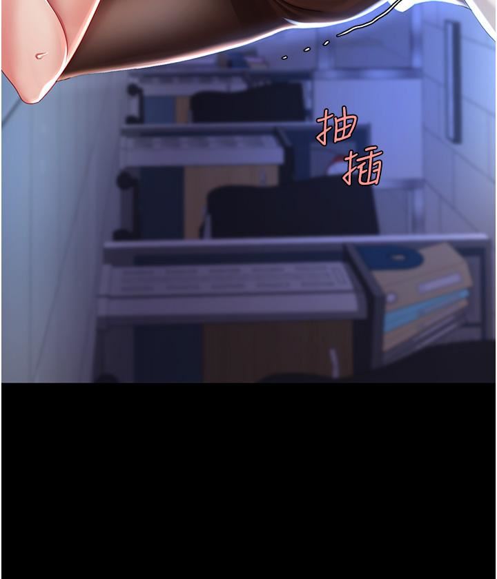 復仇母女丼第21話-強塞玩具到菊花深處