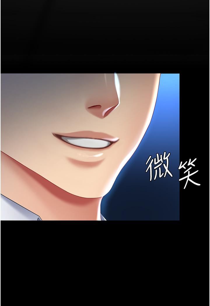 復仇母女丼第21话-强塞玩具到菊花深处