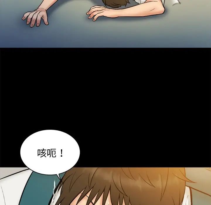 真命天女找寻记第34话