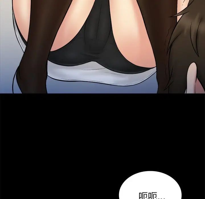 真命天女找尋記第35話