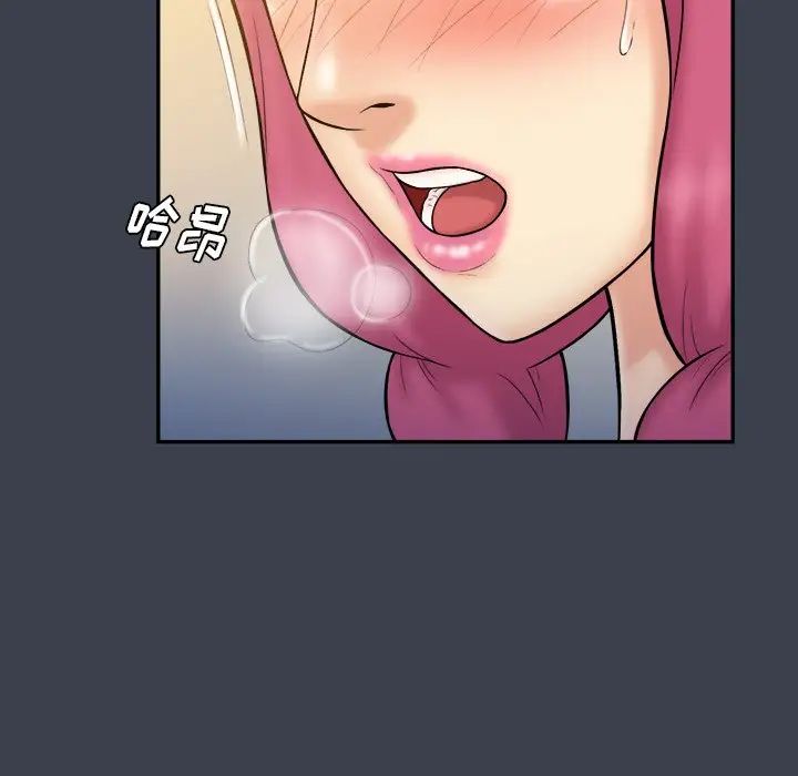 真命天女找寻记第35话