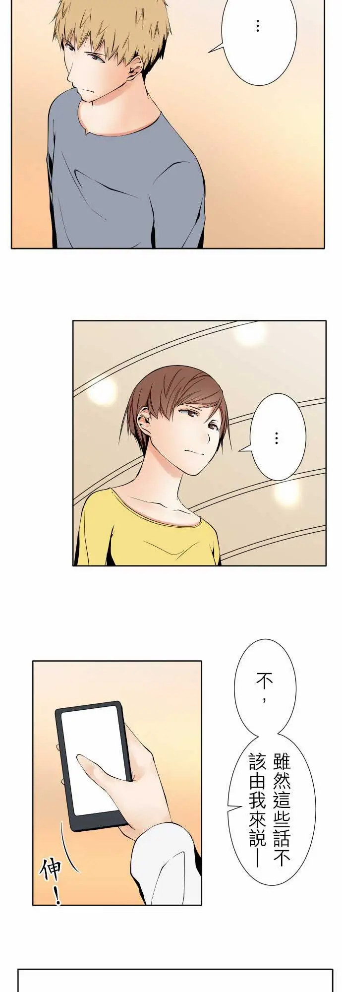 可爱兵器No.117今后