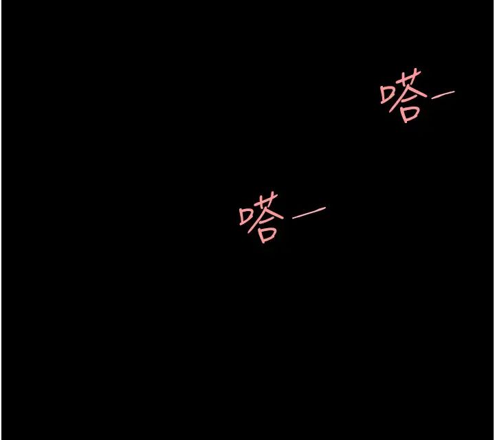 復仇母女丼第23话-下次约妳女儿一起