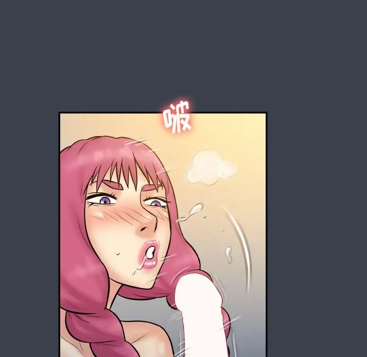 真命天女找寻记第35话