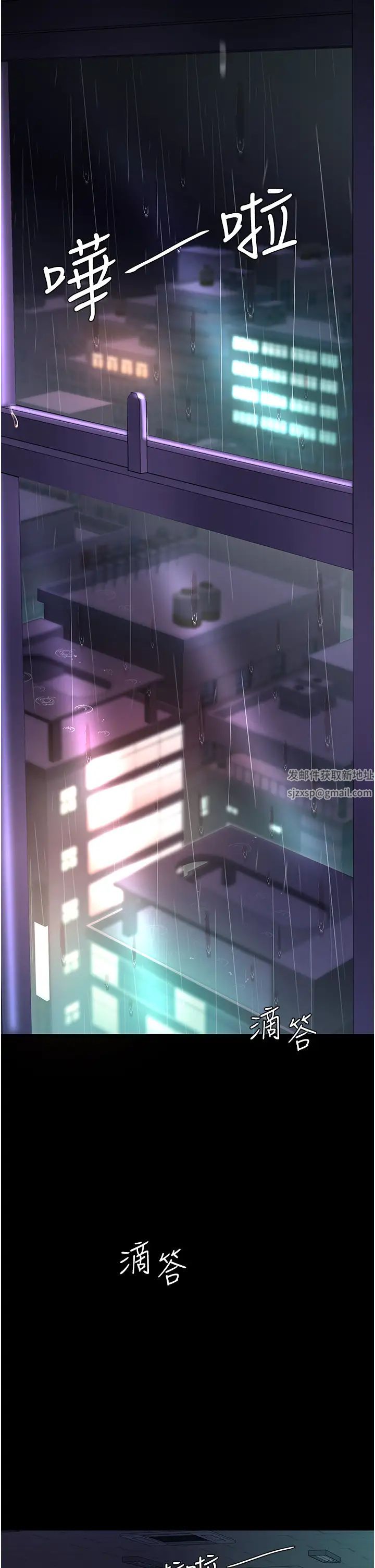 復仇母女丼第23话-下次约妳女儿一起