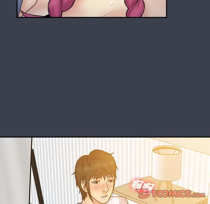 真命天女找寻记第35话