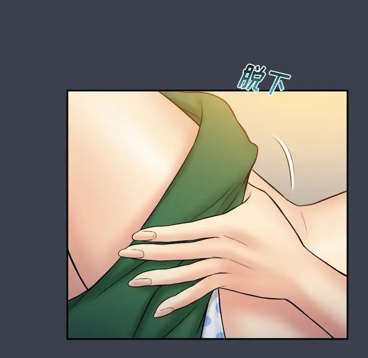 真命天女找寻记第35话