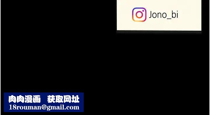 復仇母女丼第23话-下次约妳女儿一起