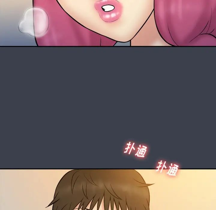 真命天女找寻记第35话