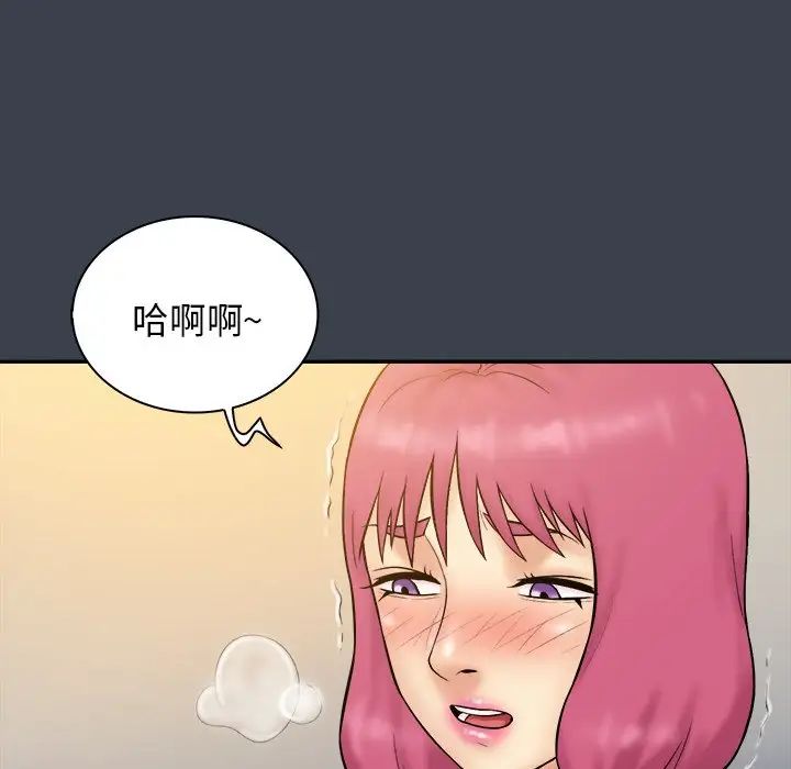 真命天女找寻记第35话