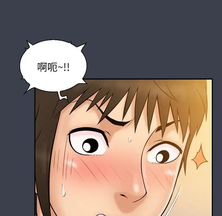 真命天女找寻记第36话