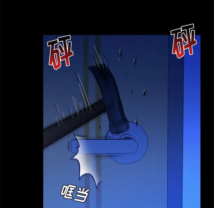 真命天女找尋記第36話