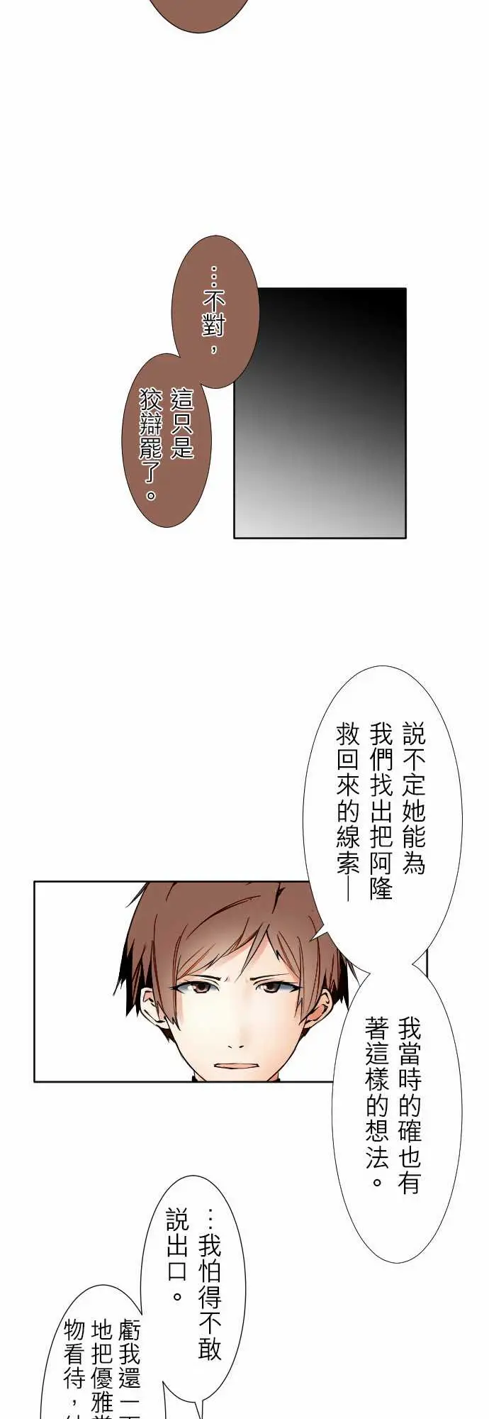 可爱兵器No.120残像