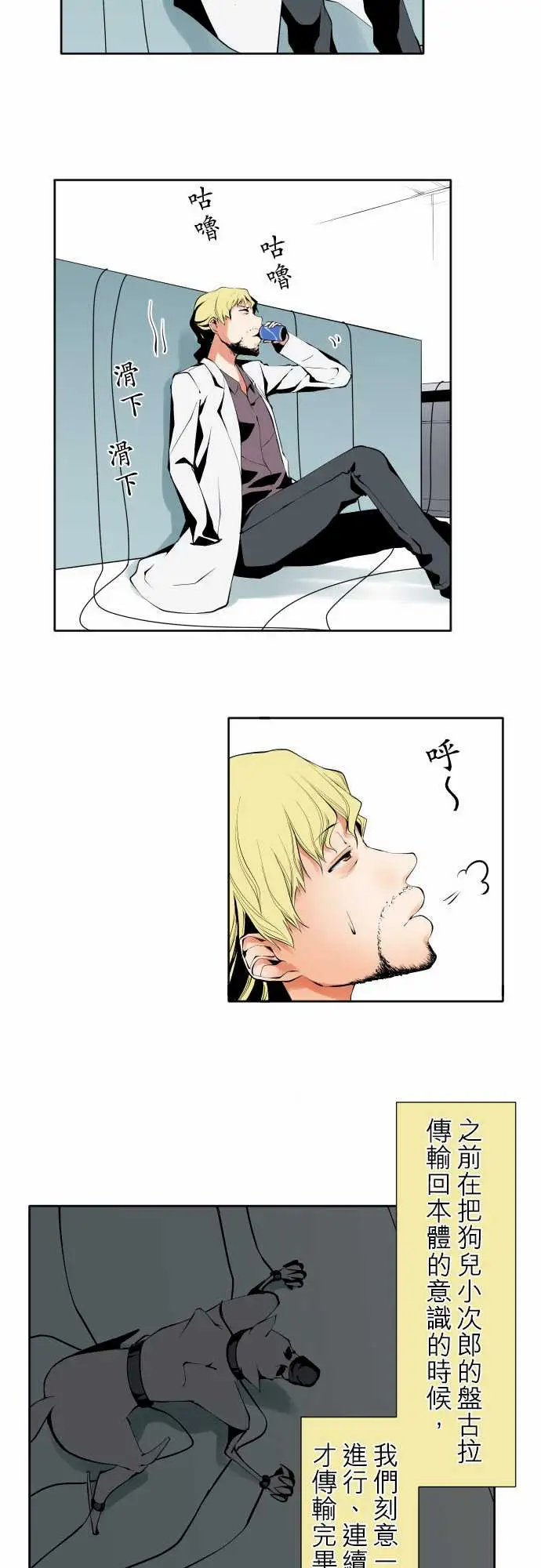 可爱兵器No.120残像