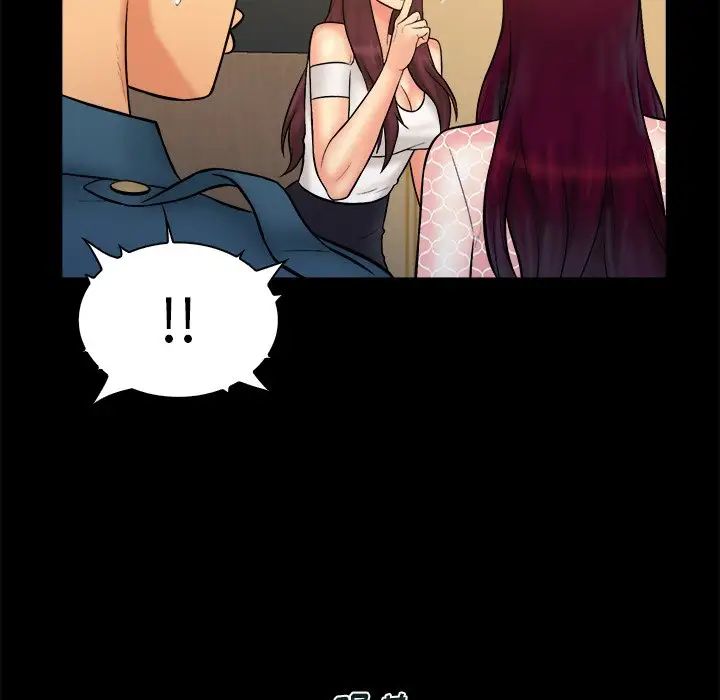 真命天女找寻记第36话