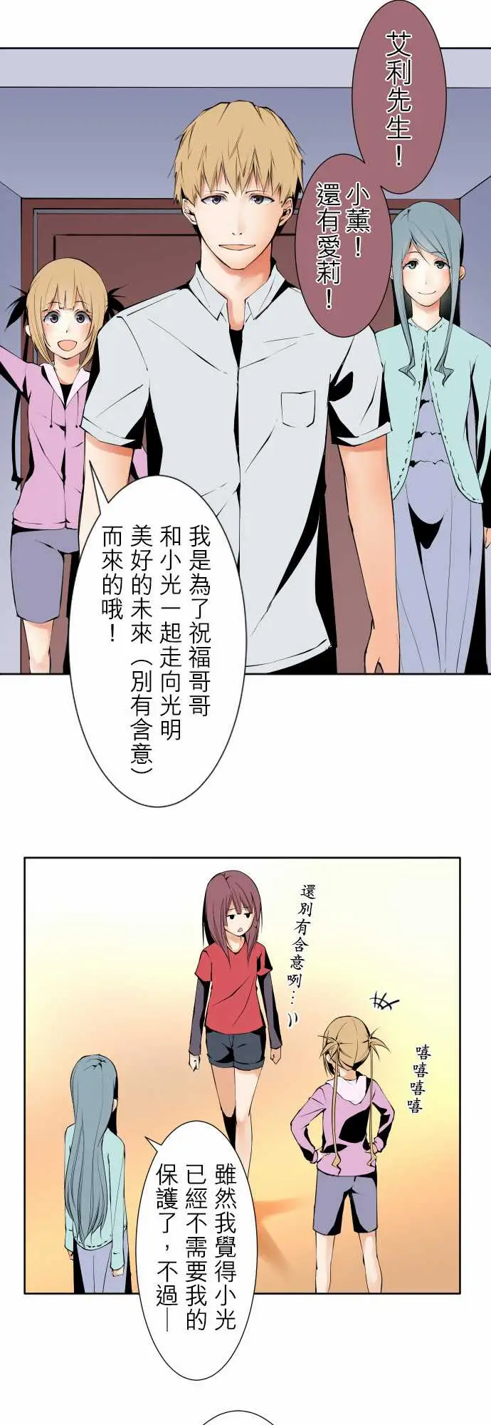 可爱兵器No.120残像