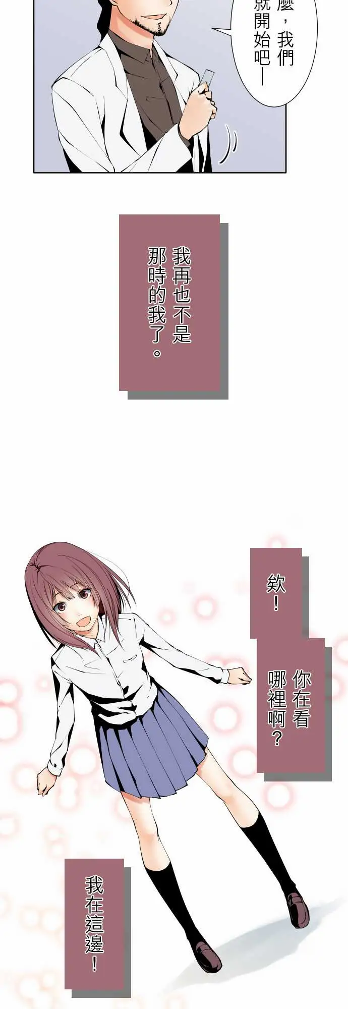 可爱兵器No.120残像