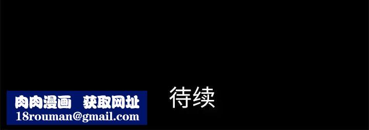 真命天女找寻记第36话