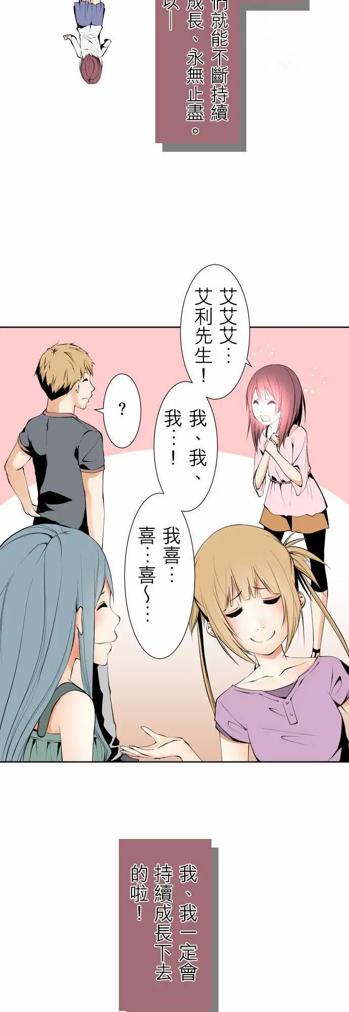 可爱兵器No.120残像