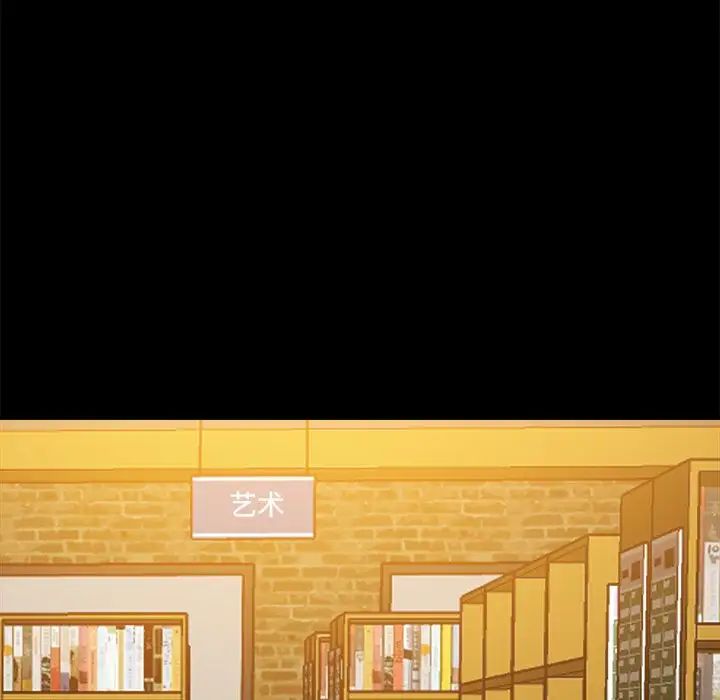 真命天女找寻记第37话