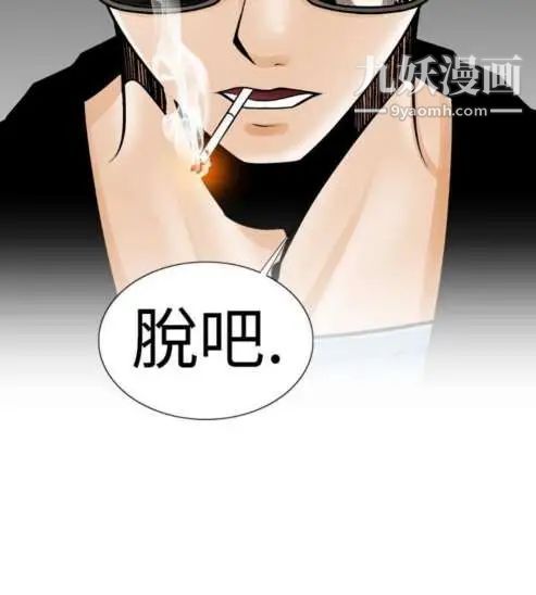 奇怪的导演第1话-成为明星的方法